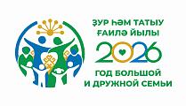 Логотип год большой и дружной семьи 2026.jpg